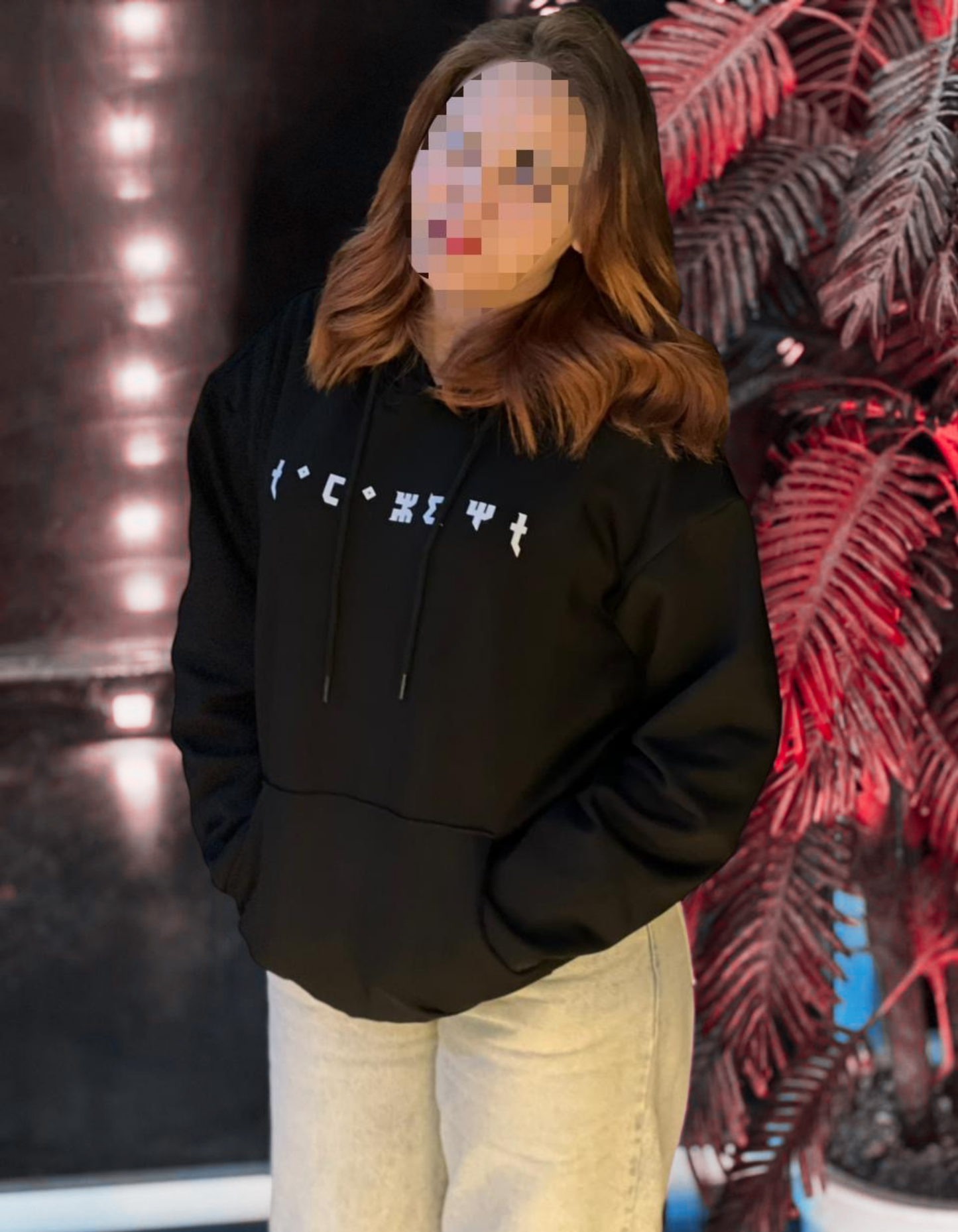 Tamazight Hoodie